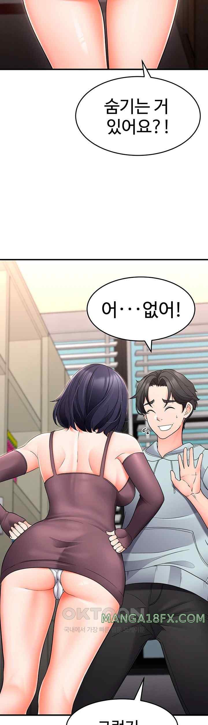 The Student Council President’s Hidden Task Is the (Sexual) Development of Female Students Raw - Chapter 13 [photo 16] - MangaPorn