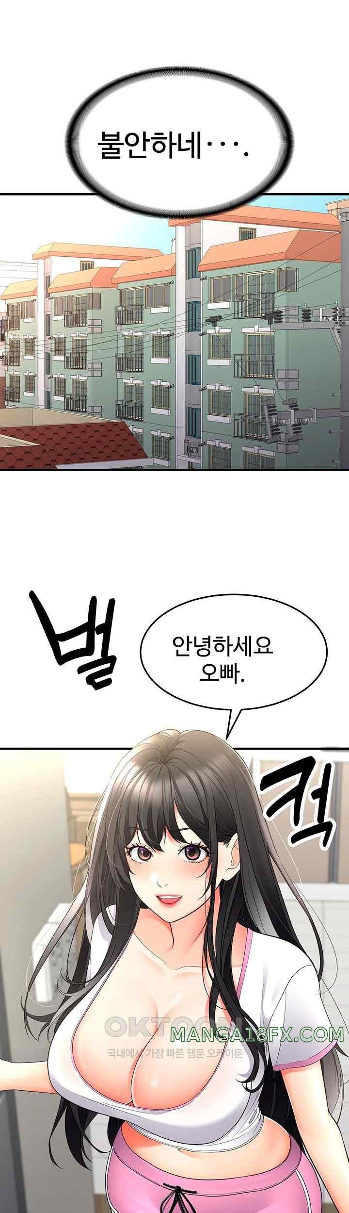 The Student Council President’s Hidden Task Is the (Sexual) Development of Female Students Raw - Chapter 13 [photo 19] - MangaPorn