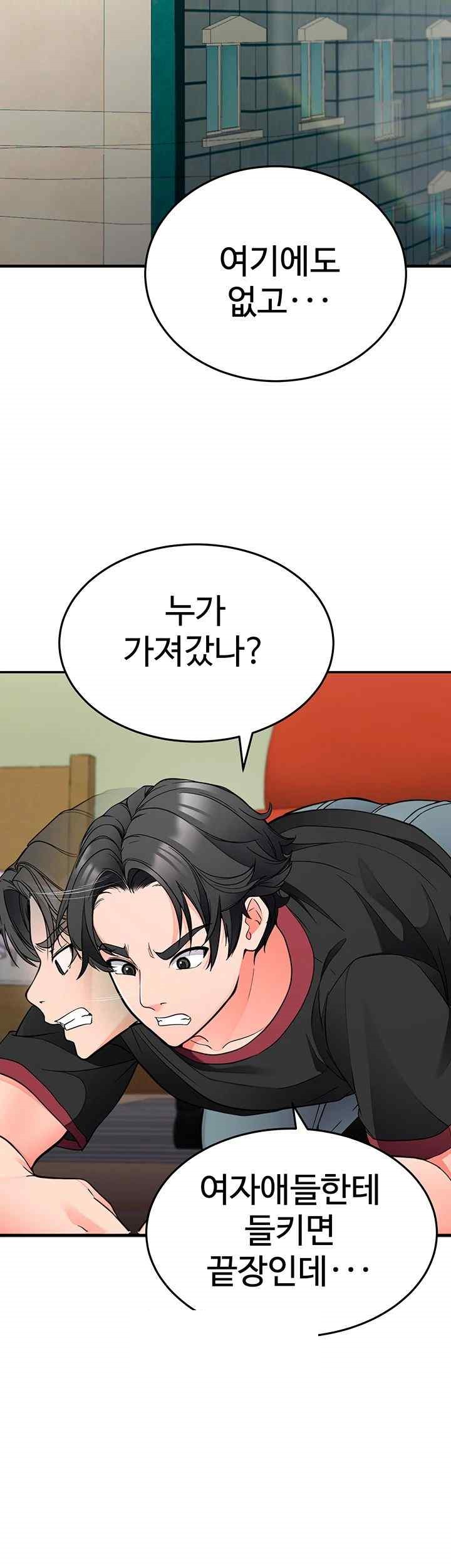 The Student Council President’s Hidden Task Is the (Sexual) Development of Female Students Raw - Chapter 13 [photo 2] - MangaPorn