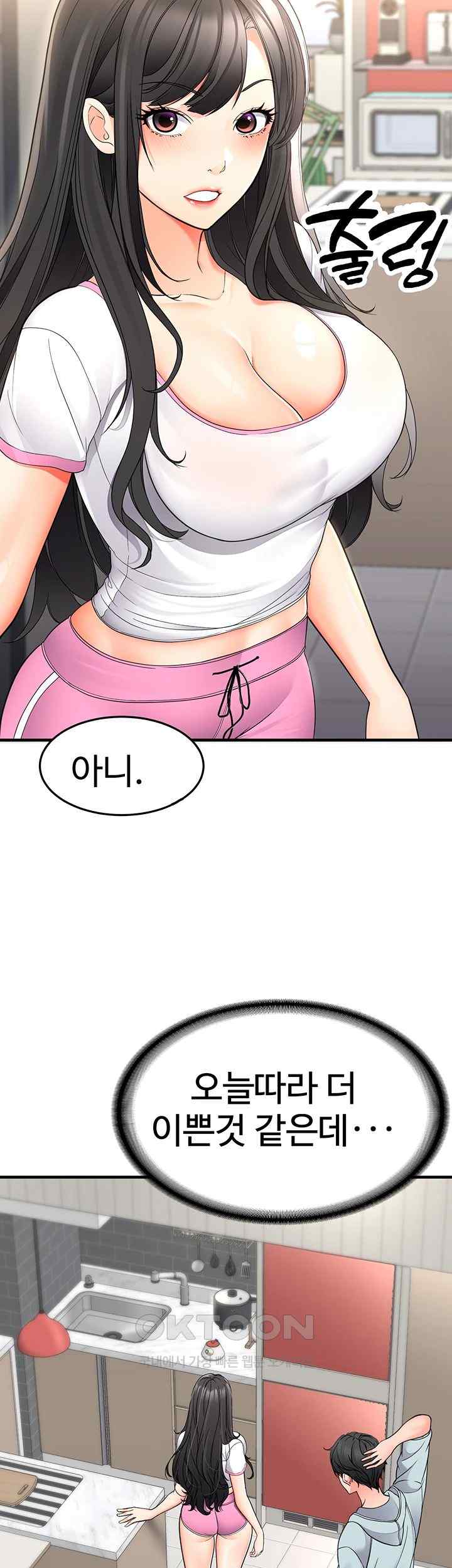 The Student Council President’s Hidden Task Is the (Sexual) Development of Female Students Raw - Chapter 13 [photo 21] - MangaPorn