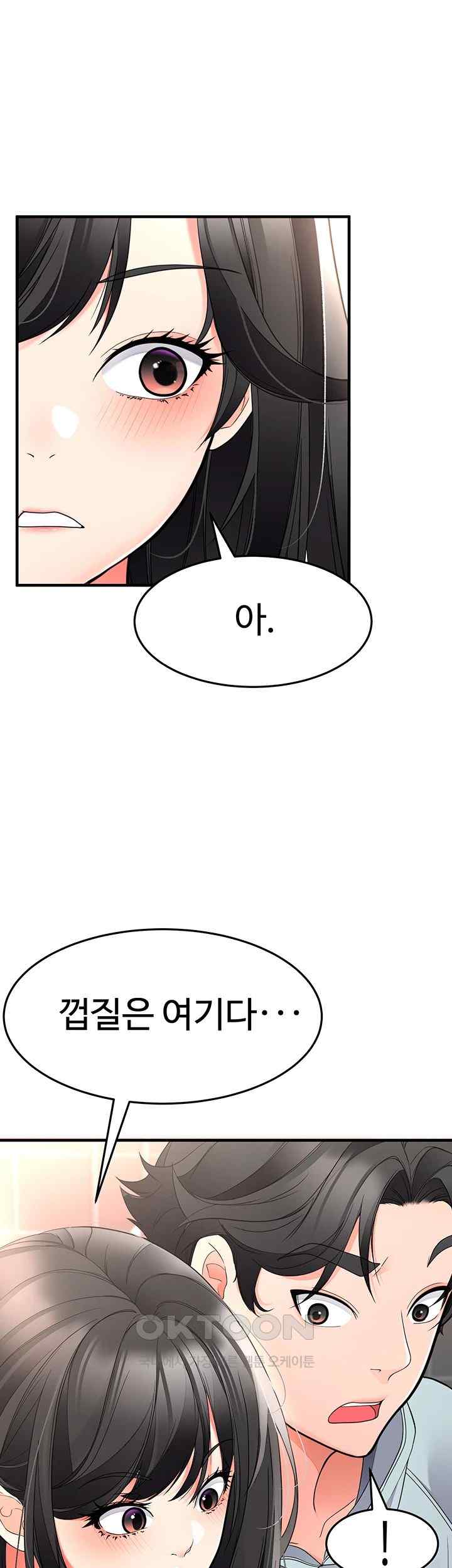 The Student Council President’s Hidden Task Is the (Sexual) Development of Female Students Raw - Chapter 13 [photo 25] - MangaPorn