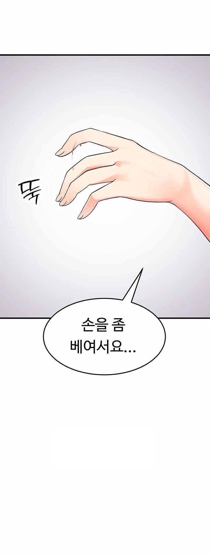 The Student Council President’s Hidden Task Is the (Sexual) Development of Female Students Raw - Chapter 13 [photo 30] - MangaPorn