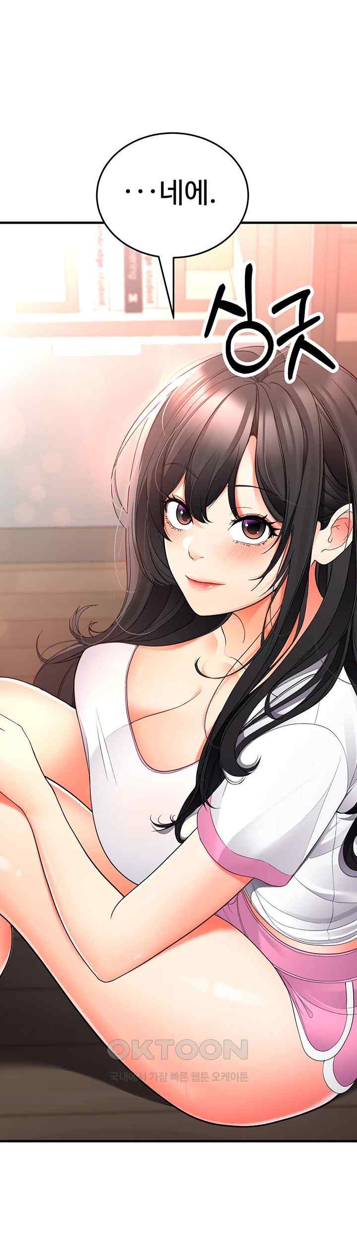 The Student Council President’s Hidden Task Is the (Sexual) Development of Female Students Raw - Chapter 13 [photo 34] - MangaPorn