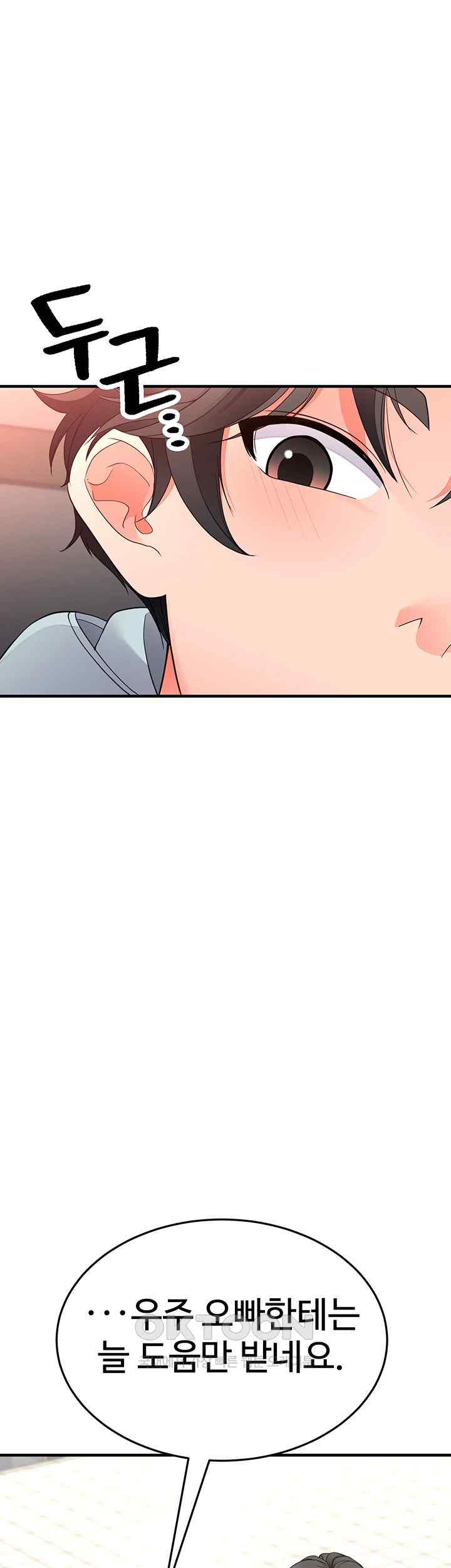 The Student Council President’s Hidden Task Is the (Sexual) Development of Female Students Raw - Chapter 13 [photo 35] - MangaPorn