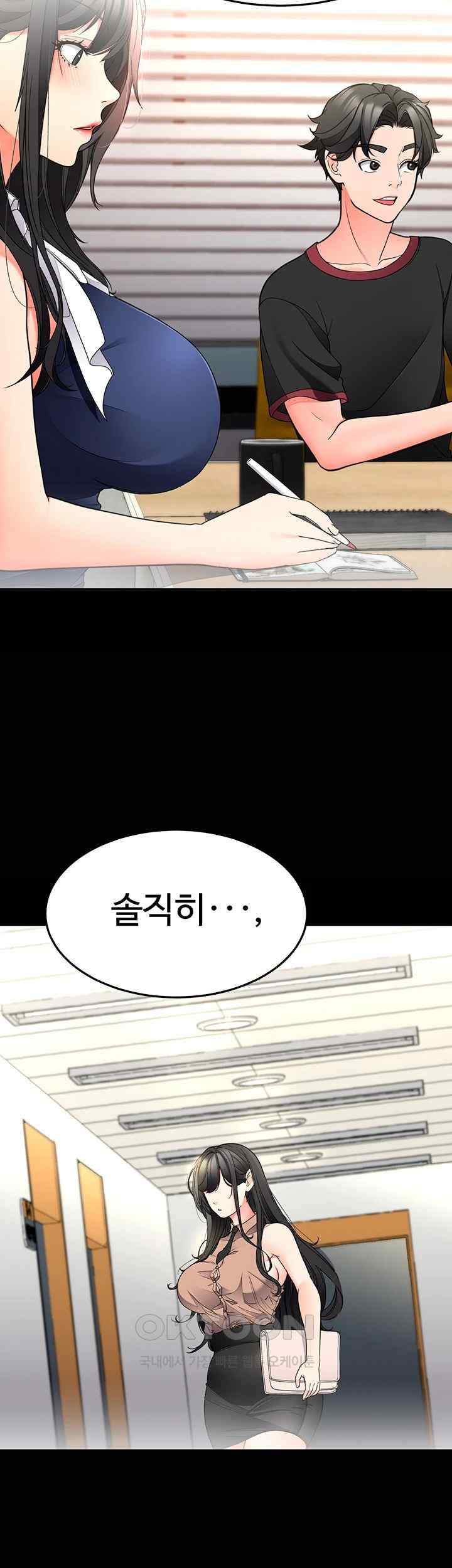 The Student Council President’s Hidden Task Is the (Sexual) Development of Female Students Raw - Chapter 13 [photo 38] - MangaPorn