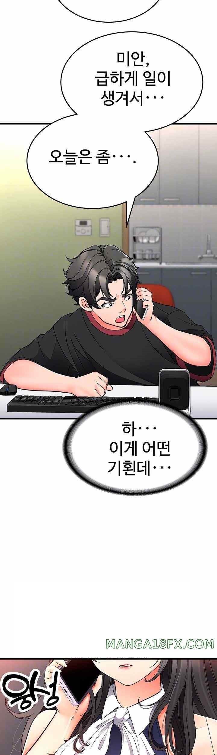 The Student Council President’s Hidden Task Is the (Sexual) Development of Female Students Raw - Chapter 13 [photo 4] - MangaPorn