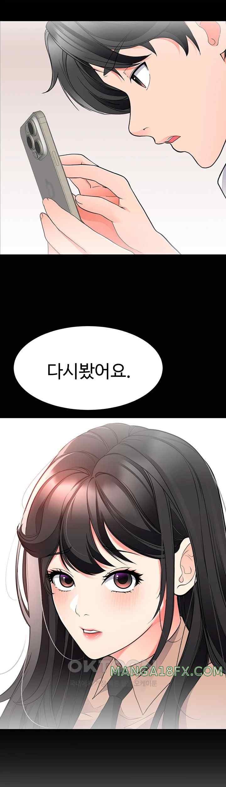 The Student Council President’s Hidden Task Is the (Sexual) Development of Female Students Raw - Chapter 13 [photo 40] - MangaPorn