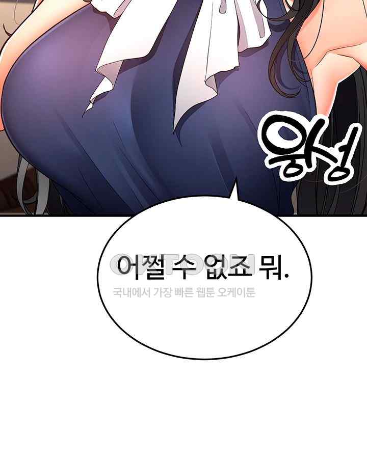 The Student Council President’s Hidden Task Is the (Sexual) Development of Female Students Raw - Chapter 13 [photo 5] - MangaPorn