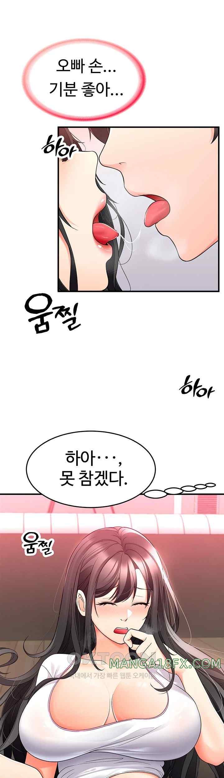 The Student Council President’s Hidden Task Is the (Sexual) Development of Female Students Raw - Chapter 13 [photo 52] - MangaPorn