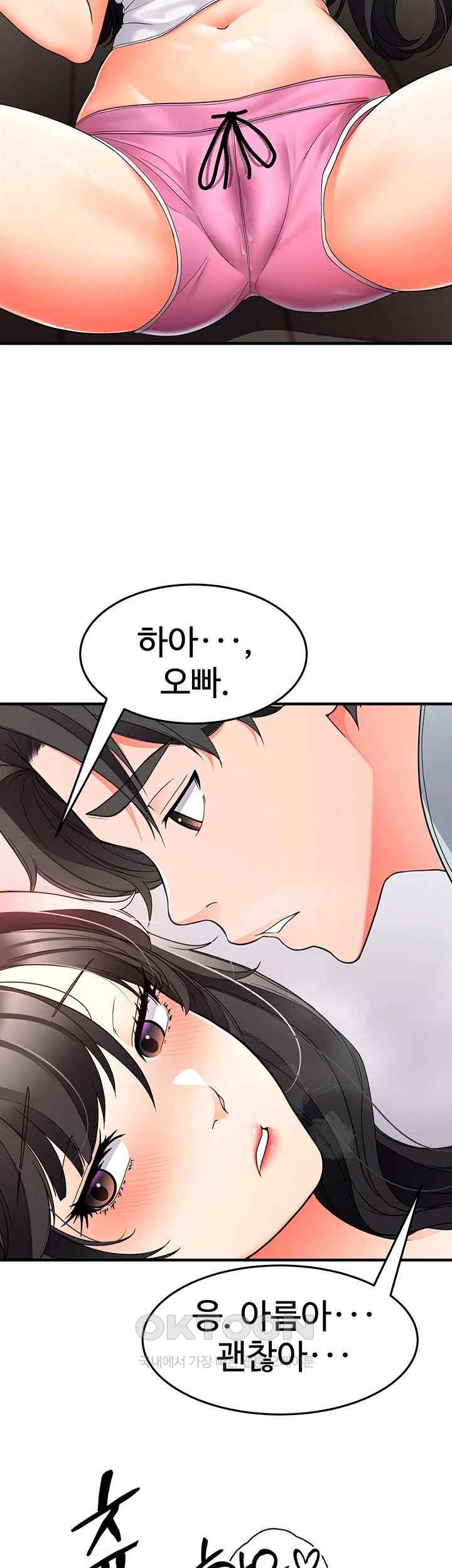 The Student Council President’s Hidden Task Is the (Sexual) Development of Female Students Raw - Chapter 13 [photo 53] - MangaPorn