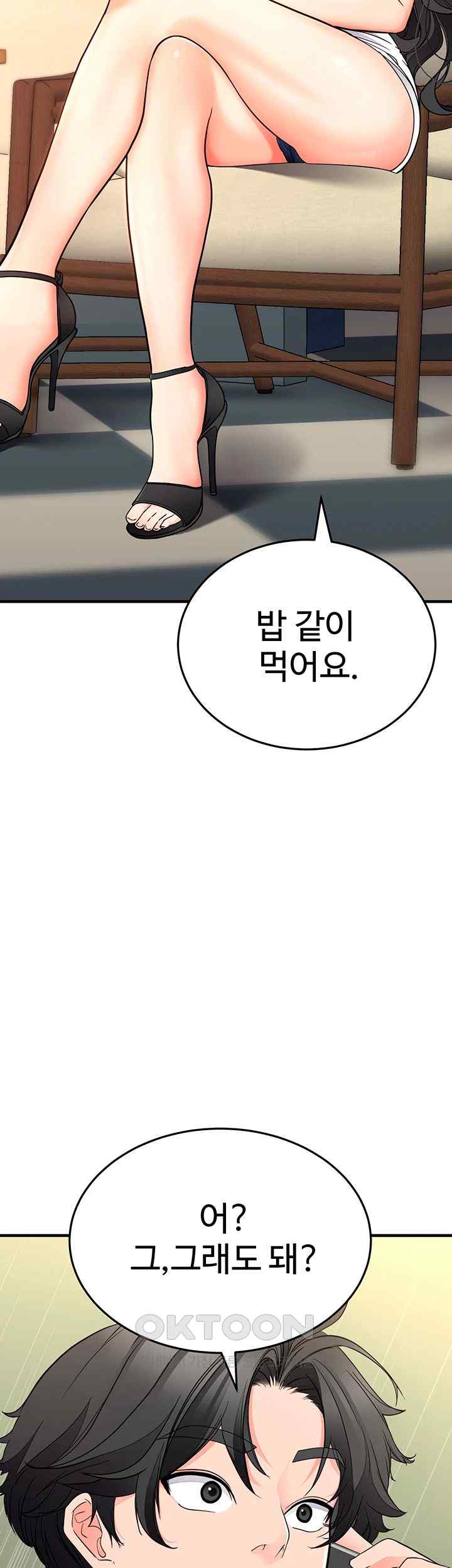 The Student Council President’s Hidden Task Is the (Sexual) Development of Female Students Raw - Chapter 13 [photo 7] - MangaPorn