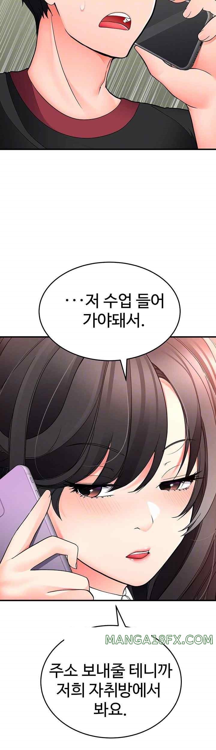The Student Council President’s Hidden Task Is the (Sexual) Development of Female Students Raw - Chapter 13 [photo 8] - MangaPorn