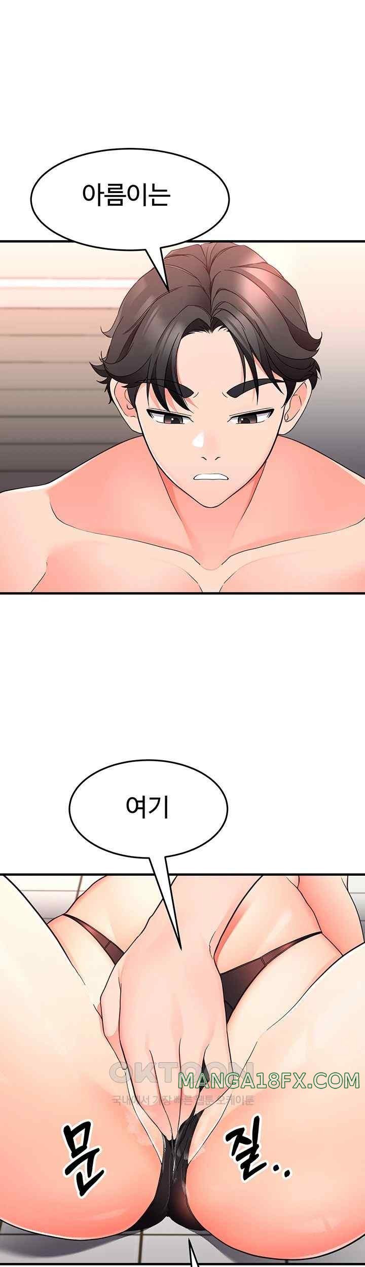 The Student Council President’s Hidden Task Is the (Sexual) Development of Female Students Raw - Chapter 14 [photo 19] - MangaPorn