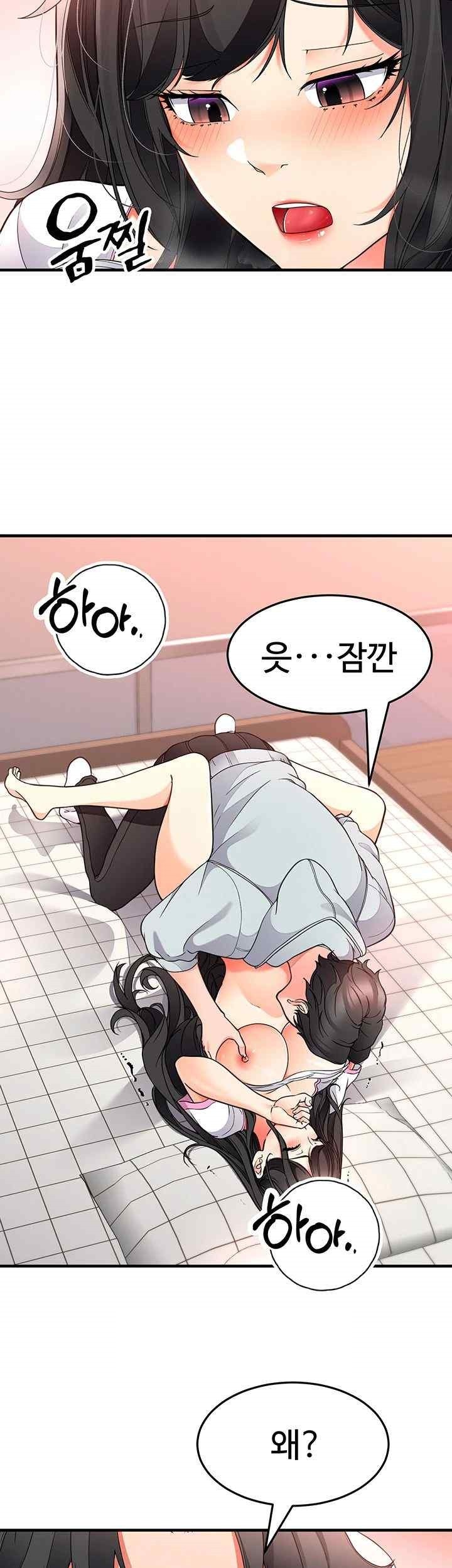 The Student Council President’s Hidden Task Is the (Sexual) Development of Female Students Raw - Chapter 14 [photo 2] - MangaPorn