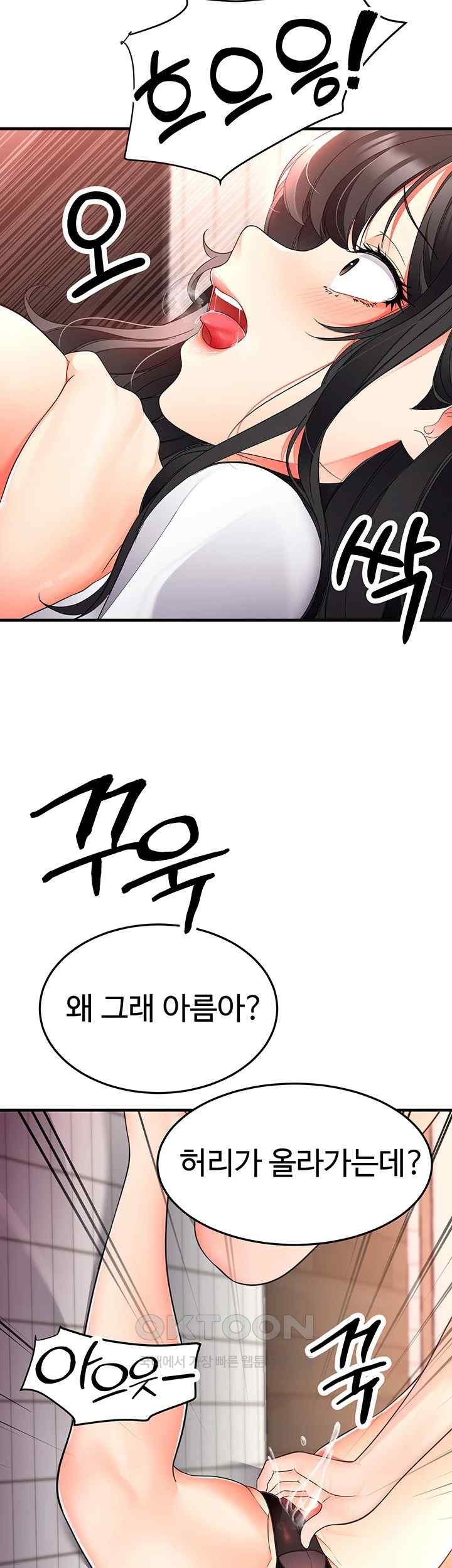 The Student Council President’s Hidden Task Is the (Sexual) Development of Female Students Raw - Chapter 14 [photo 22] - MangaPorn