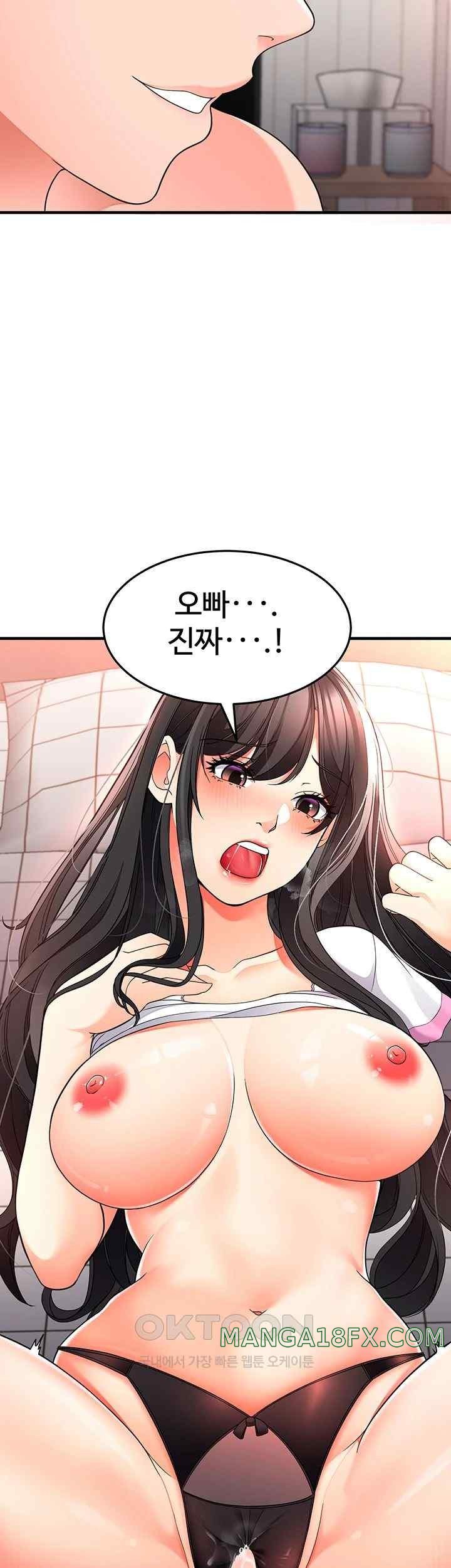 The Student Council President’s Hidden Task Is the (Sexual) Development of Female Students Raw - Chapter 14 [photo 25] - MangaPorn