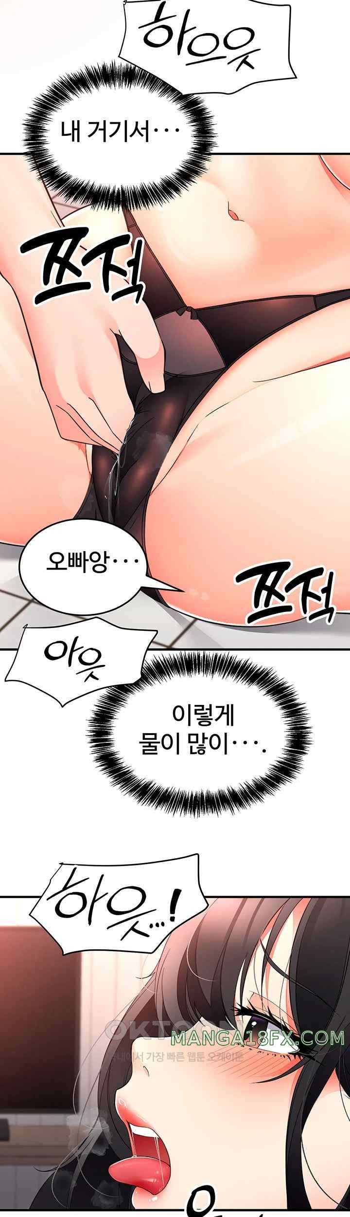 The Student Council President’s Hidden Task Is the (Sexual) Development of Female Students Raw - Chapter 14 [photo 27] - MangaPorn