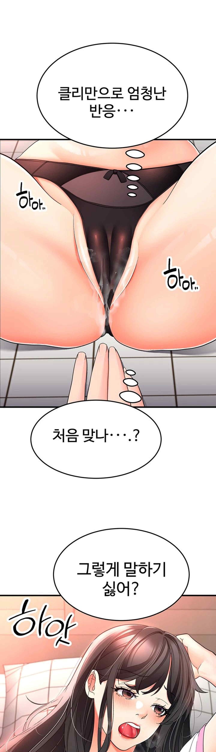 The Student Council President’s Hidden Task Is the (Sexual) Development of Female Students Raw - Chapter 14 [photo 31] - MangaPorn