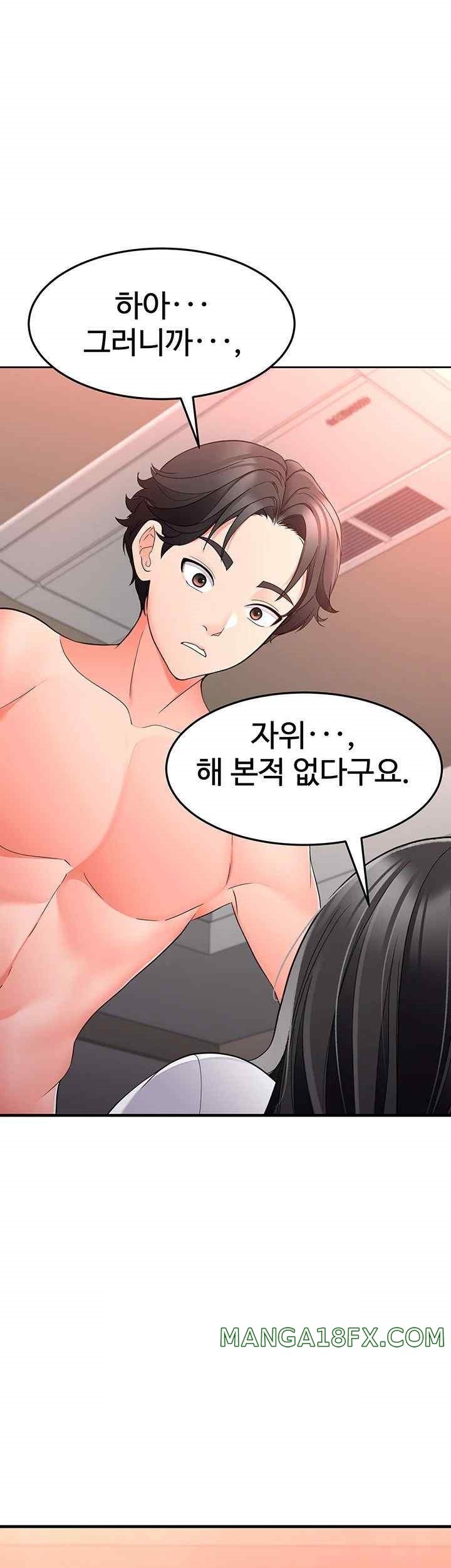 The Student Council President’s Hidden Task Is the (Sexual) Development of Female Students Raw - Chapter 14 [photo 33] - MangaPorn