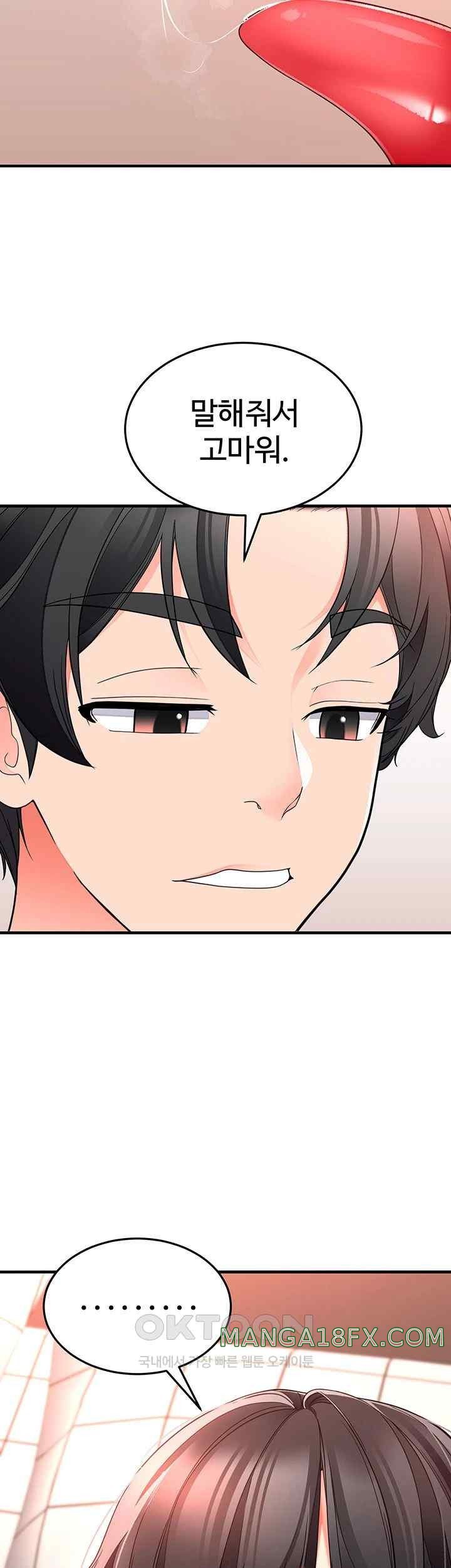 The Student Council President’s Hidden Task Is the (Sexual) Development of Female Students Raw - Chapter 14 [photo 38] - MangaPorn