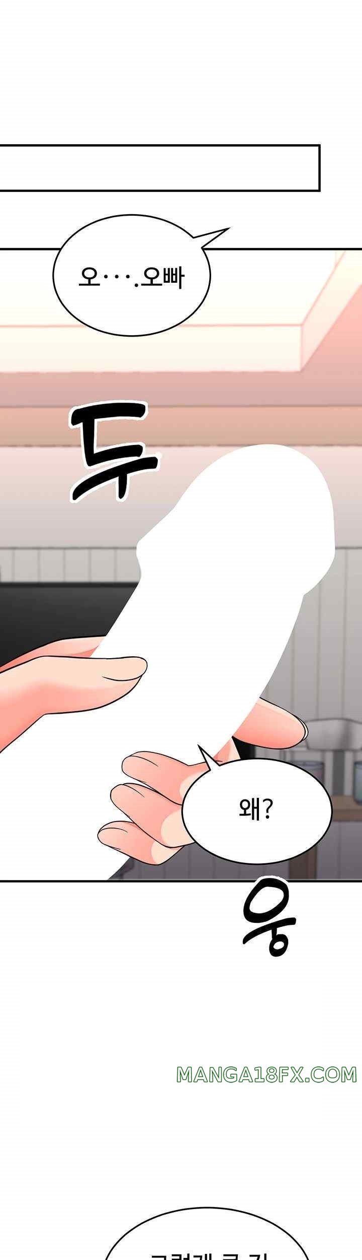 The Student Council President’s Hidden Task Is the (Sexual) Development of Female Students Raw - Chapter 14 [photo 41] - MangaPorn