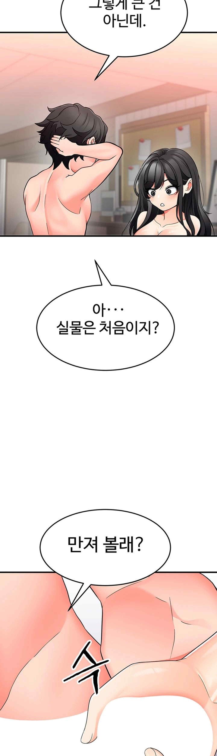 The Student Council President’s Hidden Task Is the (Sexual) Development of Female Students Raw - Chapter 14 [photo 42] - MangaPorn