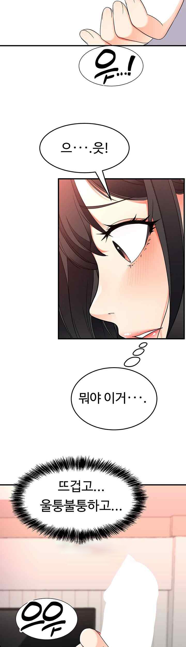 The Student Council President’s Hidden Task Is the (Sexual) Development of Female Students Raw - Chapter 14 [photo 43] - MangaPorn