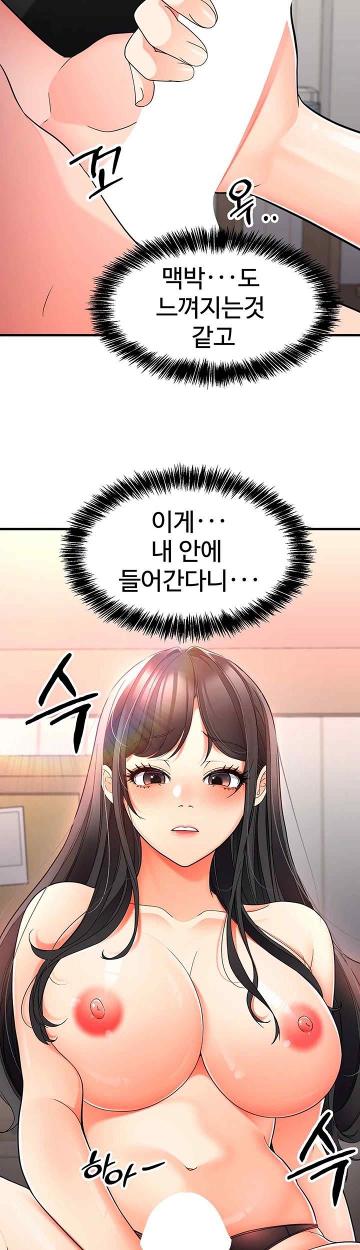 The Student Council President’s Hidden Task Is the (Sexual) Development of Female Students Raw - Chapter 14 [photo 44] - MangaPorn