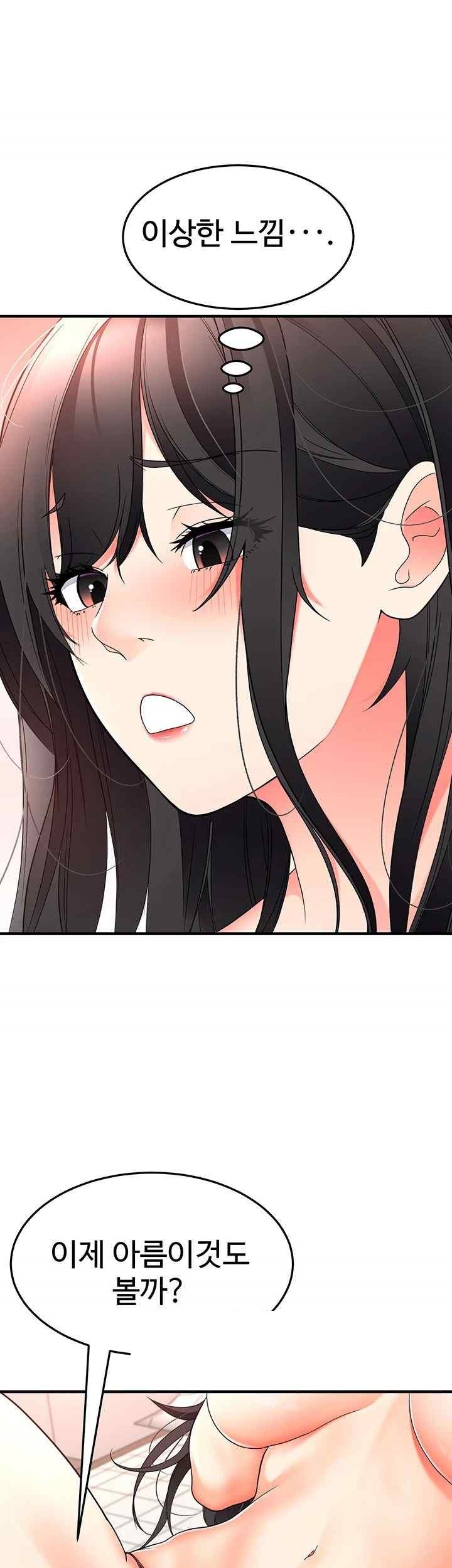 The Student Council President’s Hidden Task Is the (Sexual) Development of Female Students Raw - Chapter 14 [photo 46] - MangaPorn