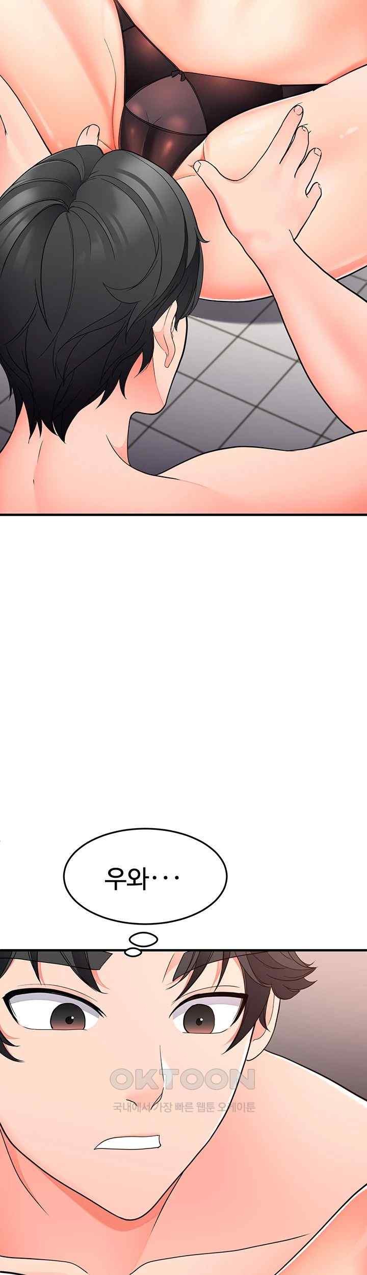 The Student Council President’s Hidden Task Is the (Sexual) Development of Female Students Raw - Chapter 14 [photo 47] - MangaPorn