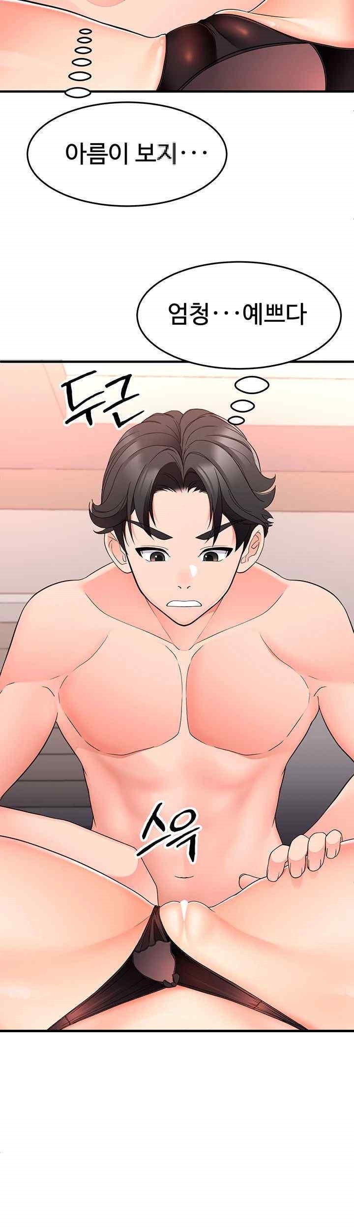 The Student Council President’s Hidden Task Is the (Sexual) Development of Female Students Raw - Chapter 14 [photo 48] - MangaPorn