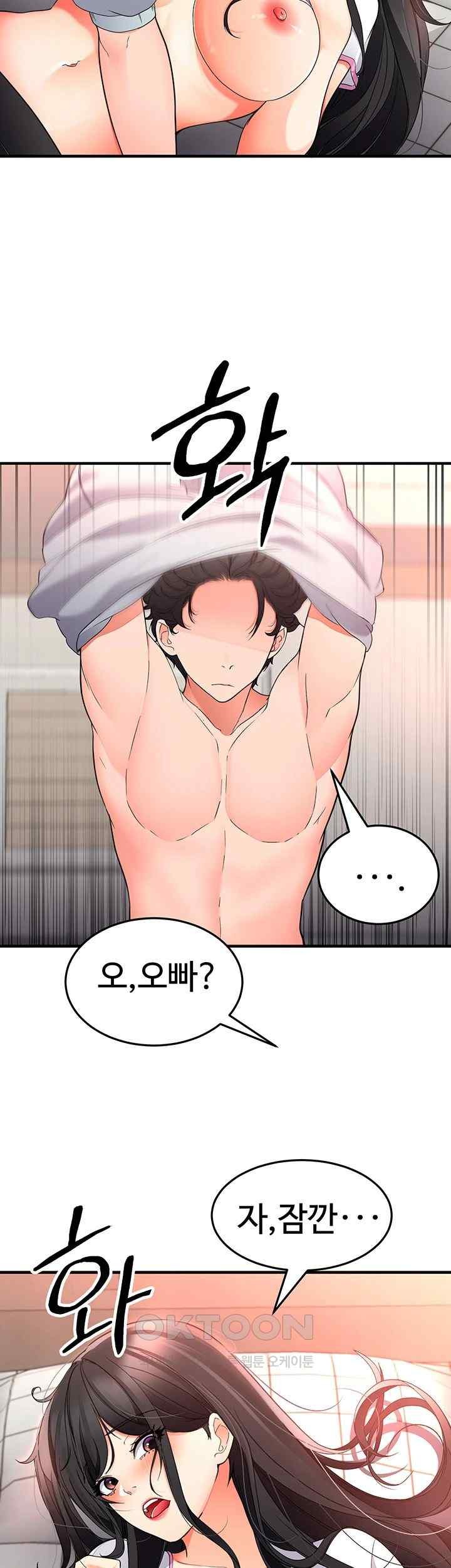 The Student Council President’s Hidden Task Is the (Sexual) Development of Female Students Raw - Chapter 14 [photo 5] - MangaPorn