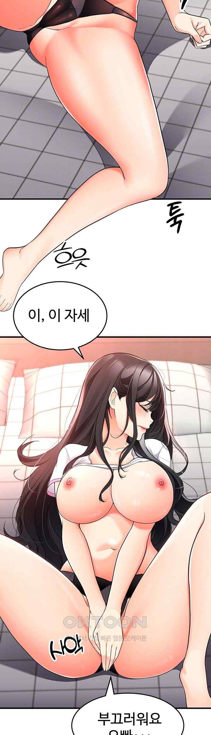 The Student Council President’s Hidden Task Is the (Sexual) Development of Female Students Raw - Chapter 14 [photo 8] - MangaPorn