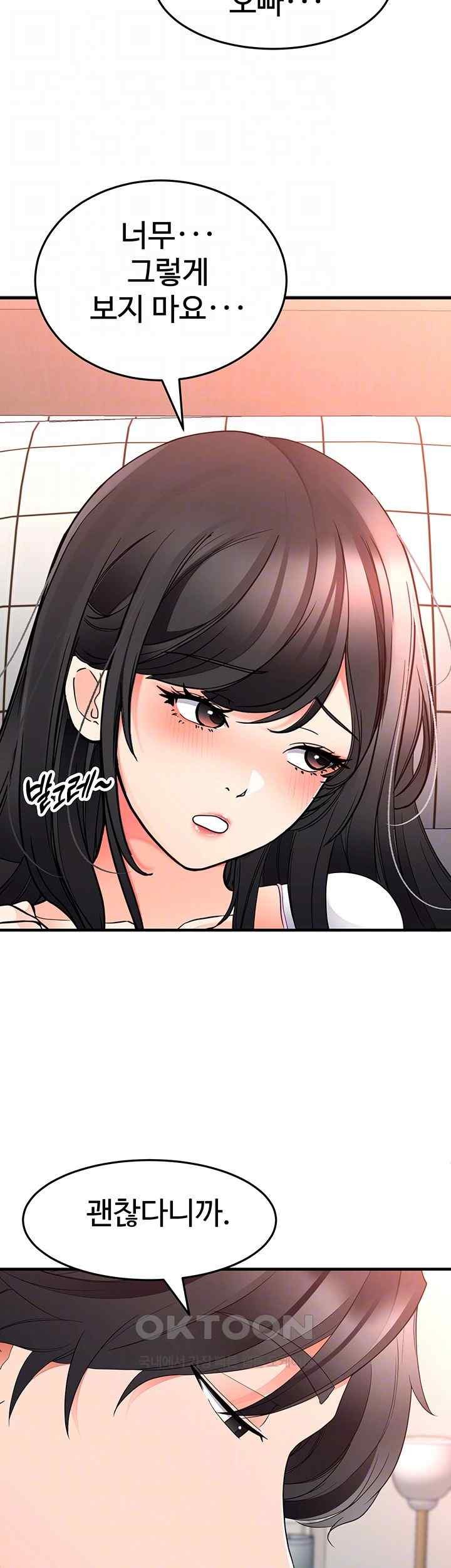 The Student Council President’s Hidden Task Is the (Sexual) Development of Female Students Raw - Chapter 14 [photo 9] - MangaPorn