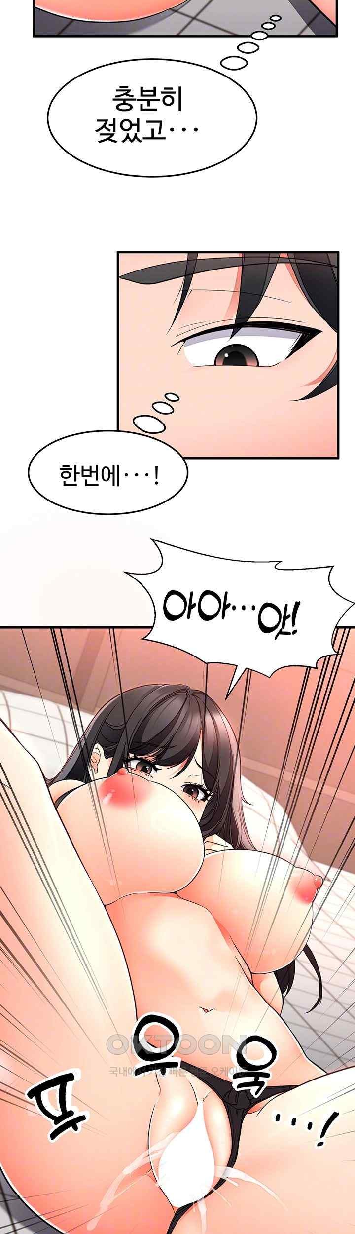 The Student Council President’s Hidden Task Is the (Sexual) Development of Female Students Raw - Chapter 15 [photo 14] - MangaPorn