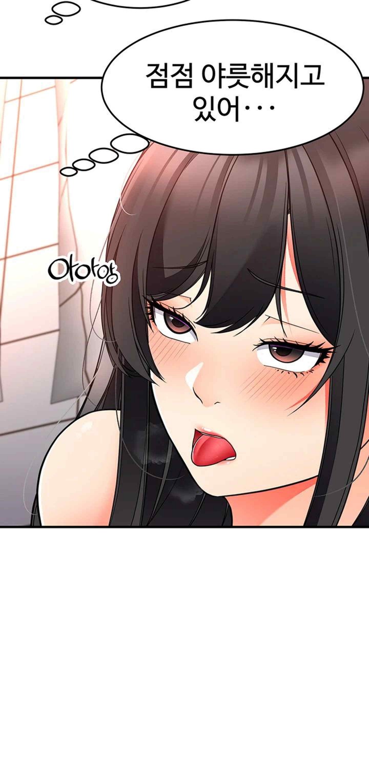 The Student Council President’s Hidden Task Is the (Sexual) Development of Female Students Raw - Chapter 15 [photo 18] - MangaPorn