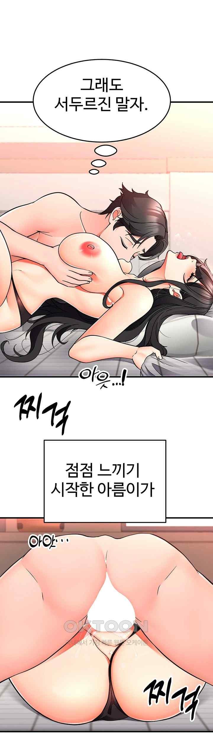 The Student Council President’s Hidden Task Is the (Sexual) Development of Female Students Raw - Chapter 15 [photo 19] - MangaPorn