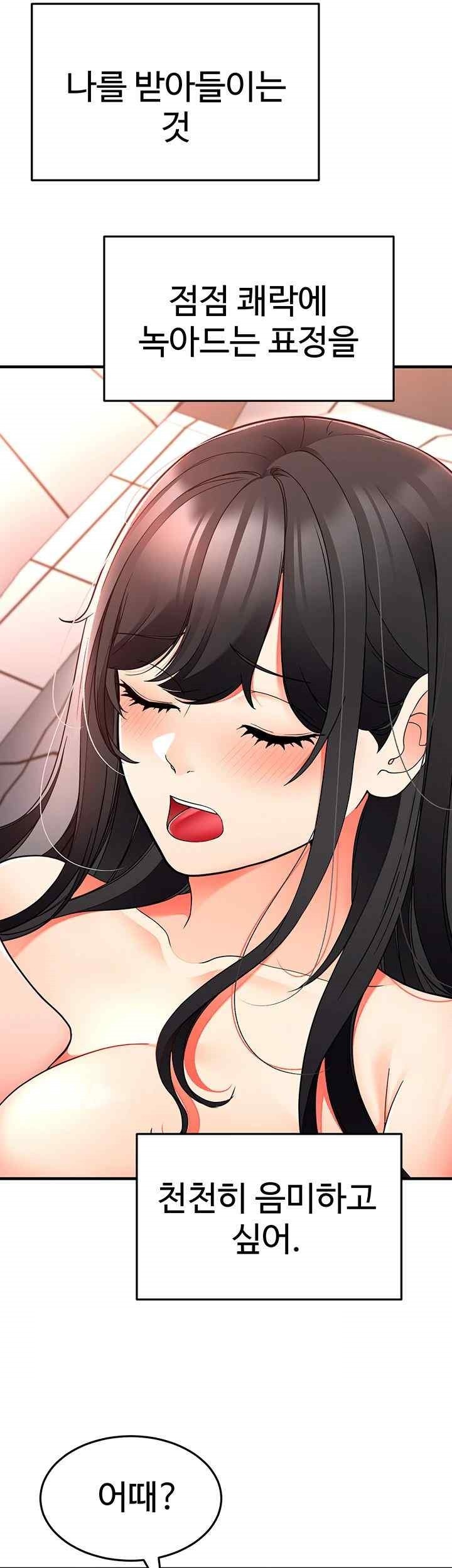 The Student Council President’s Hidden Task Is the (Sexual) Development of Female Students Raw - Chapter 15 [photo 20] - MangaPorn