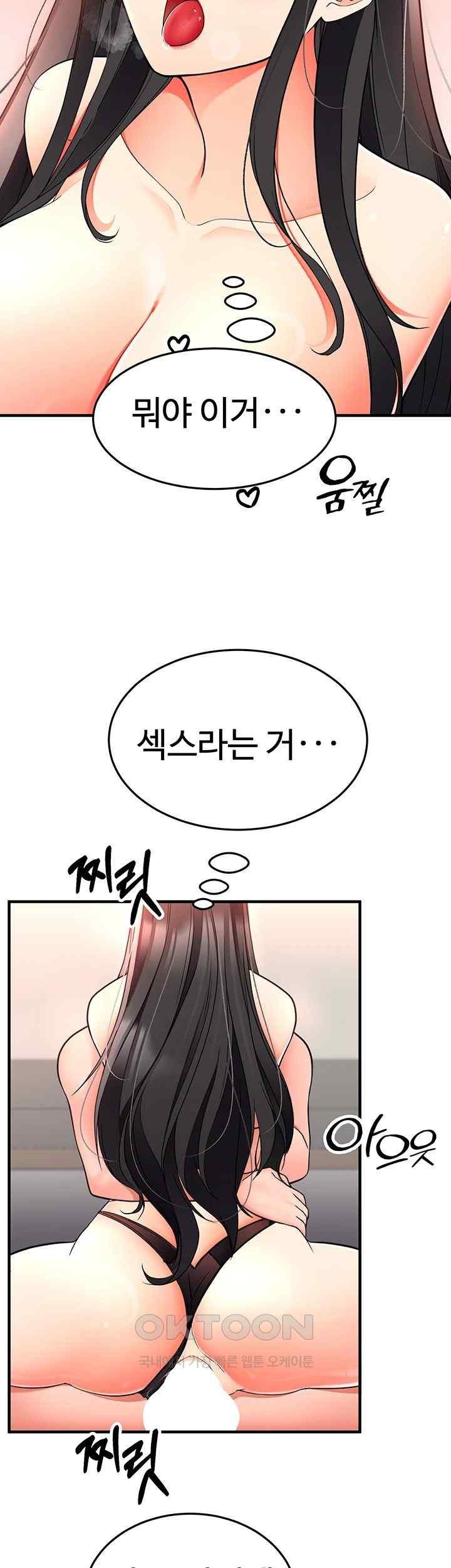 The Student Council President’s Hidden Task Is the (Sexual) Development of Female Students Raw - Chapter 15 [photo 32] - MangaPorn