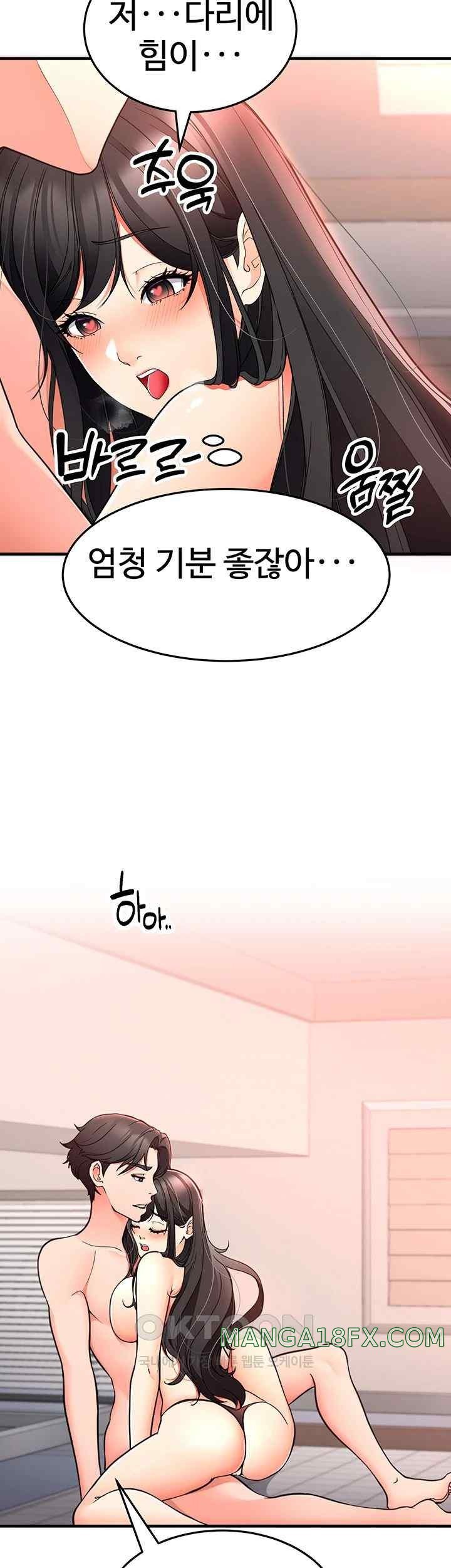 The Student Council President’s Hidden Task Is the (Sexual) Development of Female Students Raw - Chapter 15 [photo 33] - MangaPorn