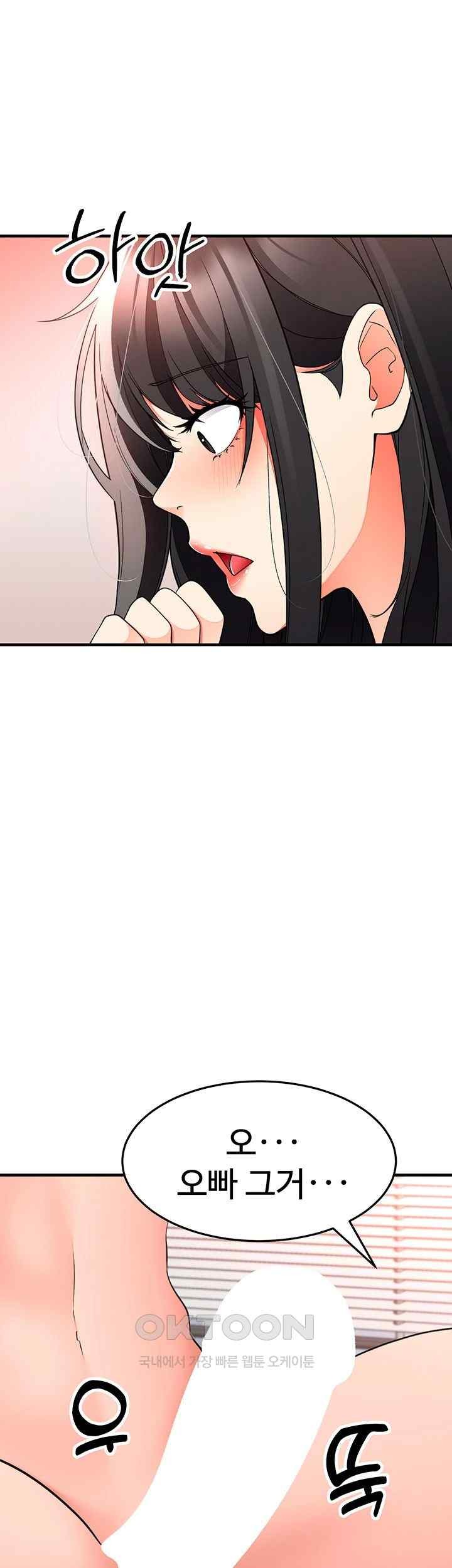 The Student Council President’s Hidden Task Is the (Sexual) Development of Female Students Raw - Chapter 15 [photo 37] - MangaPorn