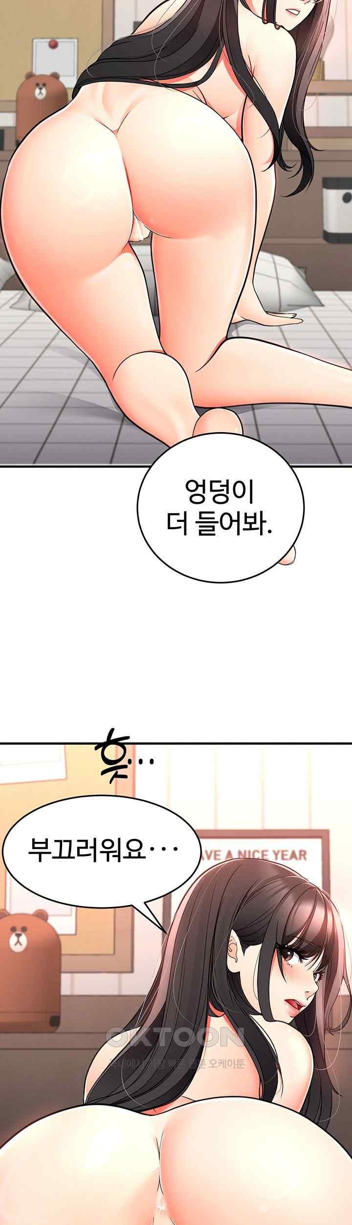 The Student Council President’s Hidden Task Is the (Sexual) Development of Female Students Raw - Chapter 15 [photo 40] - MangaPorn