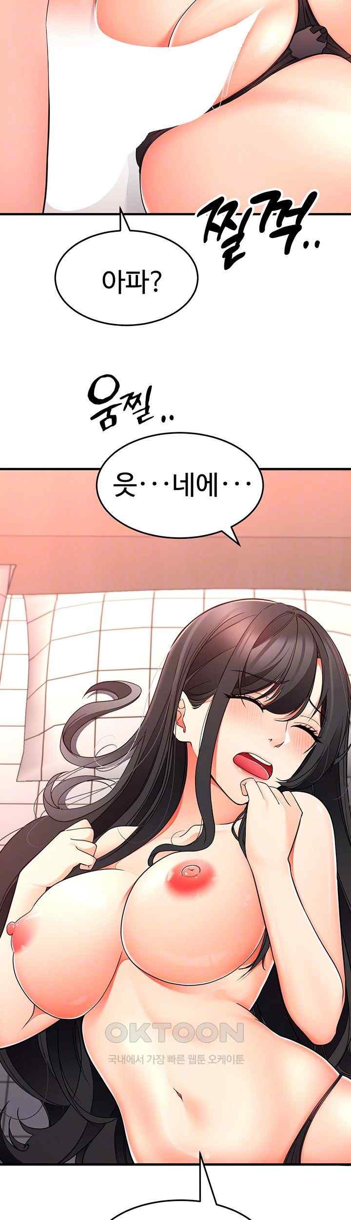 The Student Council President’s Hidden Task Is the (Sexual) Development of Female Students Raw - Chapter 15 [photo 8] - MangaPorn