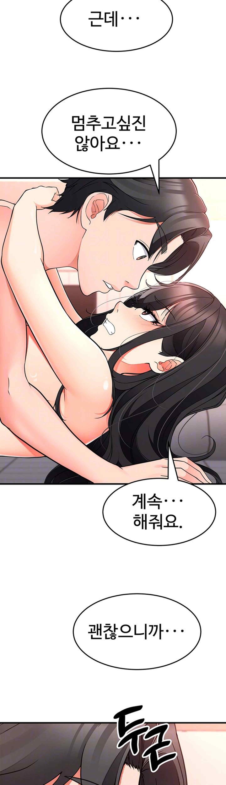 The Student Council President’s Hidden Task Is the (Sexual) Development of Female Students Raw - Chapter 15 [photo 9] - MangaPorn