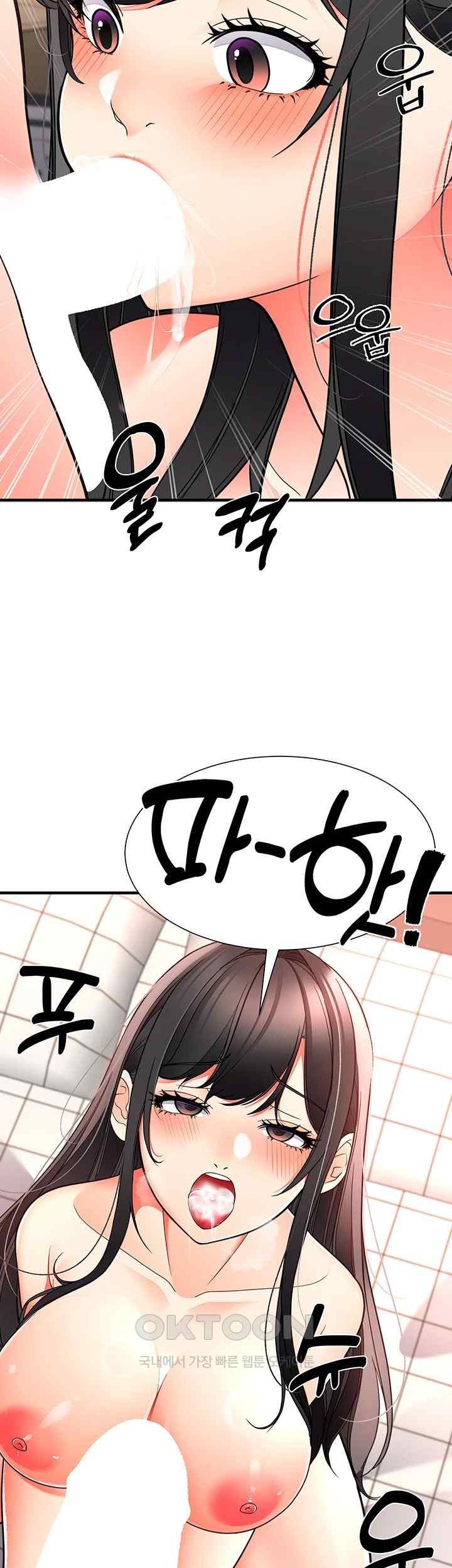 The Student Council President’s Hidden Task Is the (Sexual) Development of Female Students Raw - Chapter 16 [photo 11] - MangaPorn