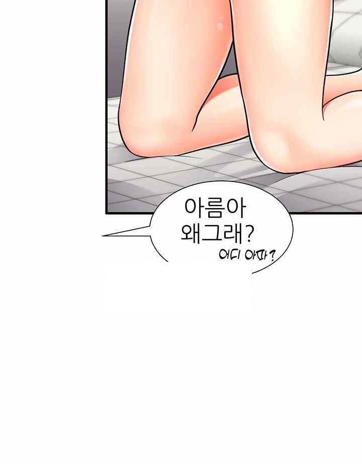 The Student Council President’s Hidden Task Is the (Sexual) Development of Female Students Raw - Chapter 16 [photo 13] - MangaPorn