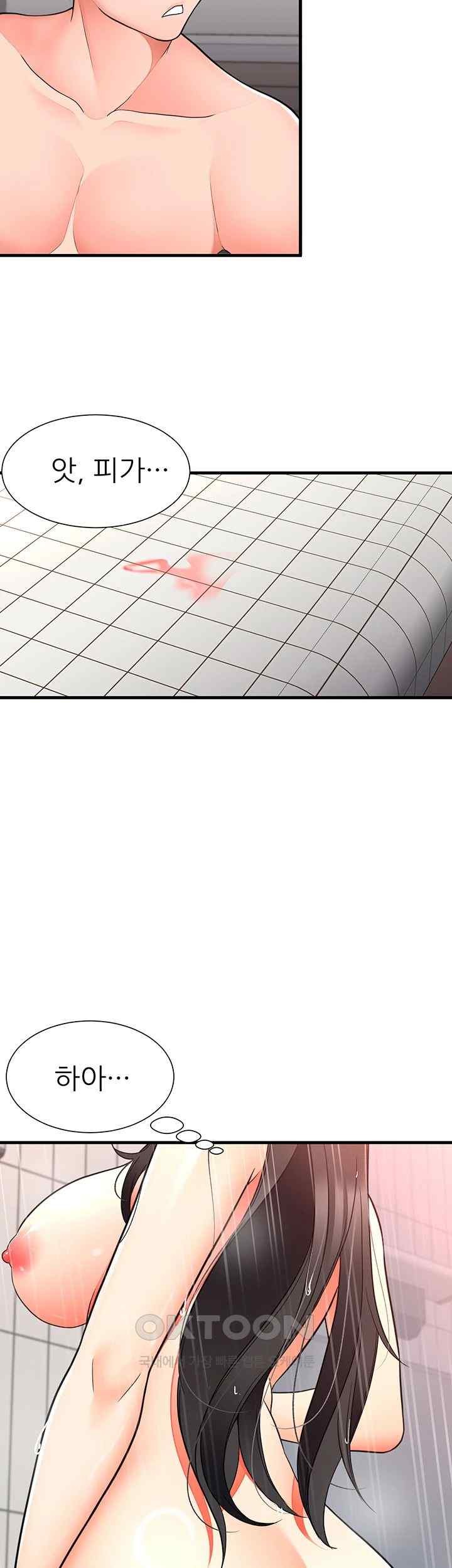 The Student Council President’s Hidden Task Is the (Sexual) Development of Female Students Raw - Chapter 16 [photo 15] - MangaPorn