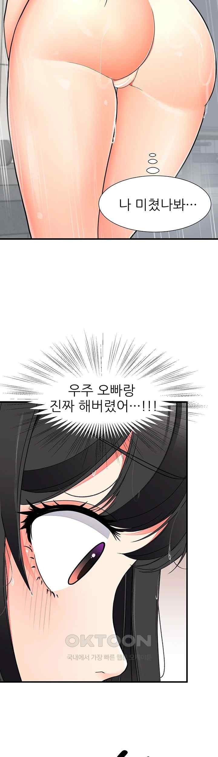 The Student Council President’s Hidden Task Is the (Sexual) Development of Female Students Raw - Chapter 16 [photo 16] - MangaPorn