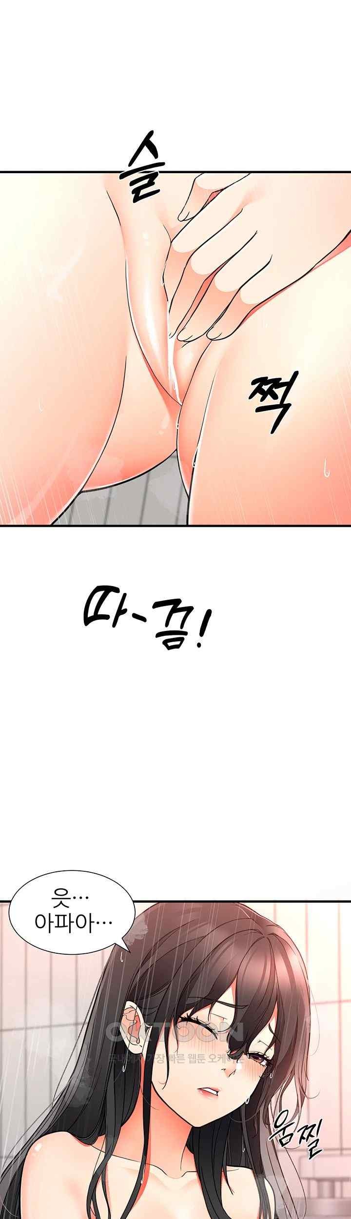 The Student Council President’s Hidden Task Is the (Sexual) Development of Female Students Raw - Chapter 16 [photo 19] - MangaPorn