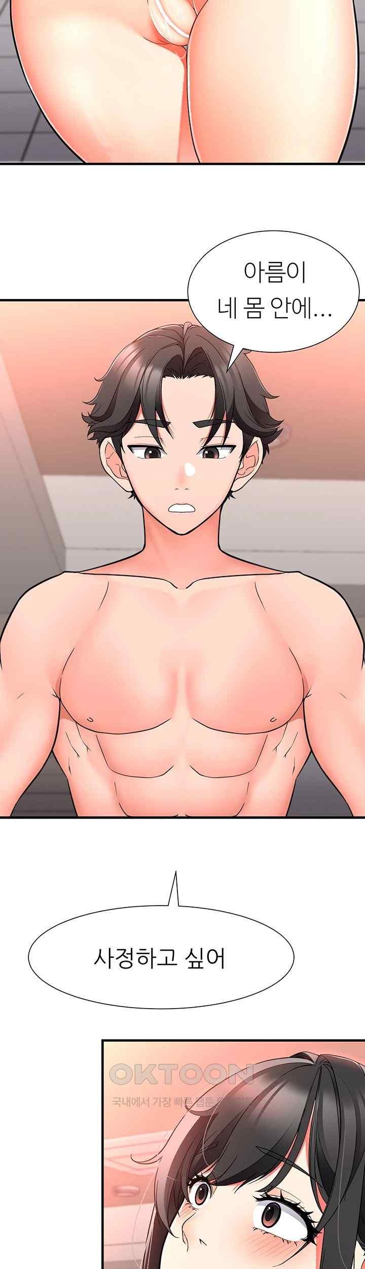 The Student Council President’s Hidden Task Is the (Sexual) Development of Female Students Raw - Chapter 16 [photo 2] - MangaPorn